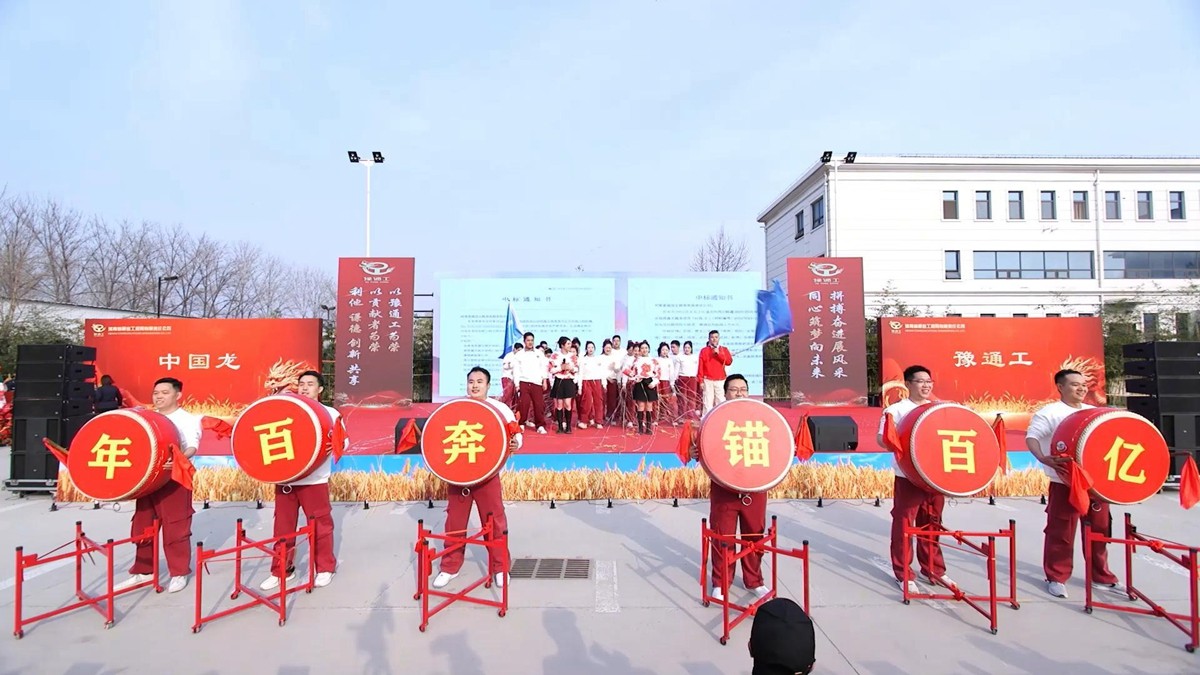 13-市場(chǎng)部 表演 歌伴舞《同心筑夢(mèng)向未來》.jpg